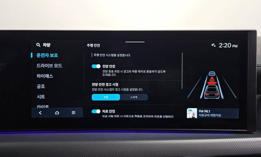 Hyundai Sonata 2.0, 2024