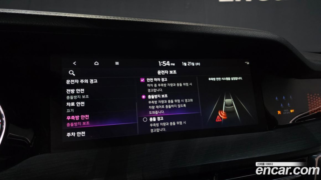 Kia Mohave Diesel 3.0 4WD 7-Seater, 2022