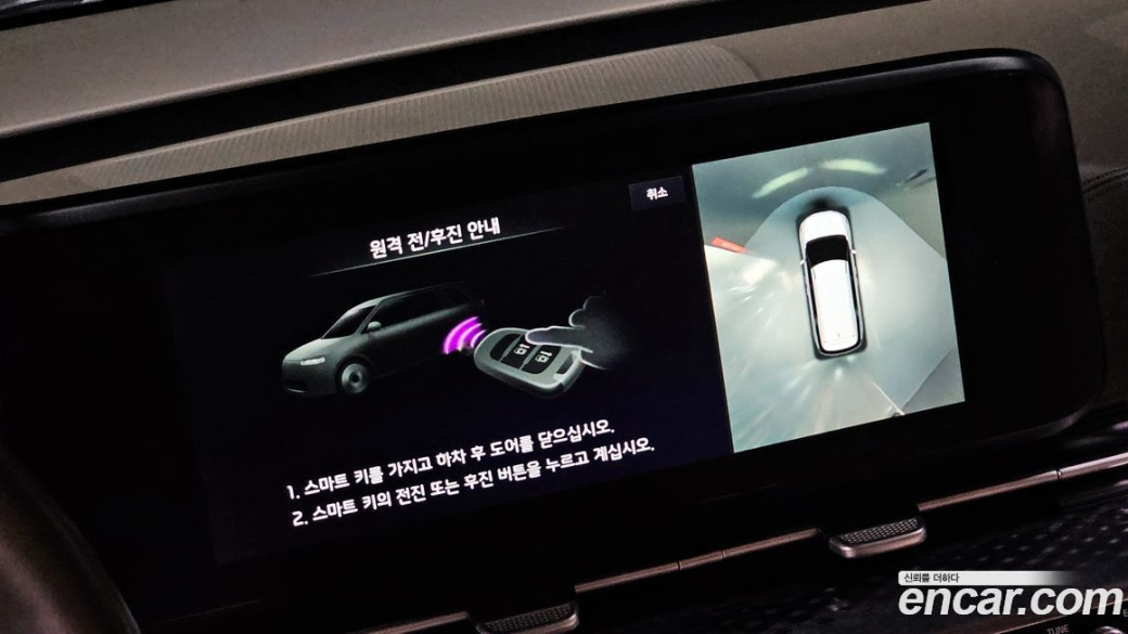 Kia Carnival 9-Seater Hi-Limousine, 2022