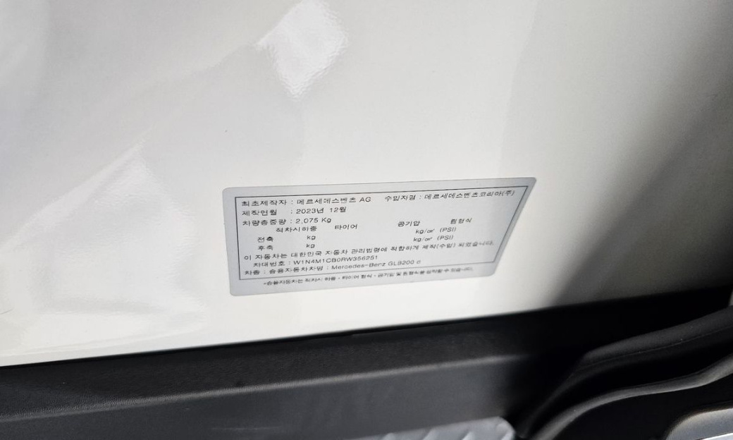 Mercedes-Benz GLB-Class GLB200 d, 2024