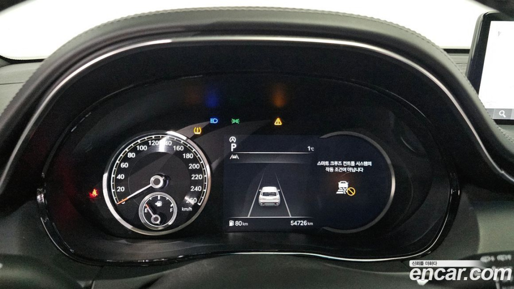 Genesis GV70 2.5T Gasoline 2WD, 2022