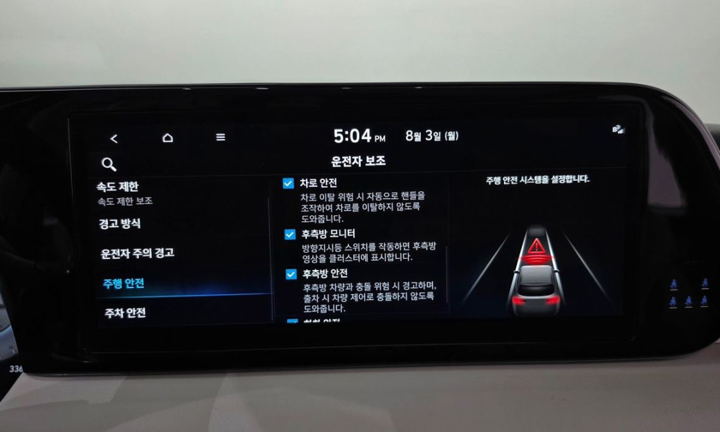 Hyundai Palisade Diesel 2.2 2WD, 2024