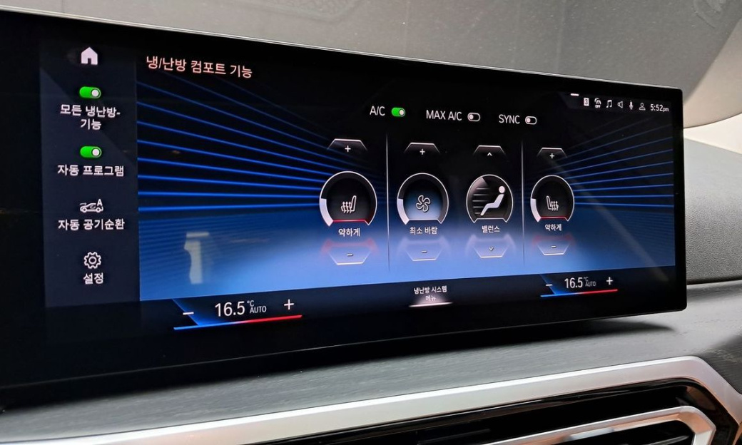 BMW 3-Series 320i, 2024