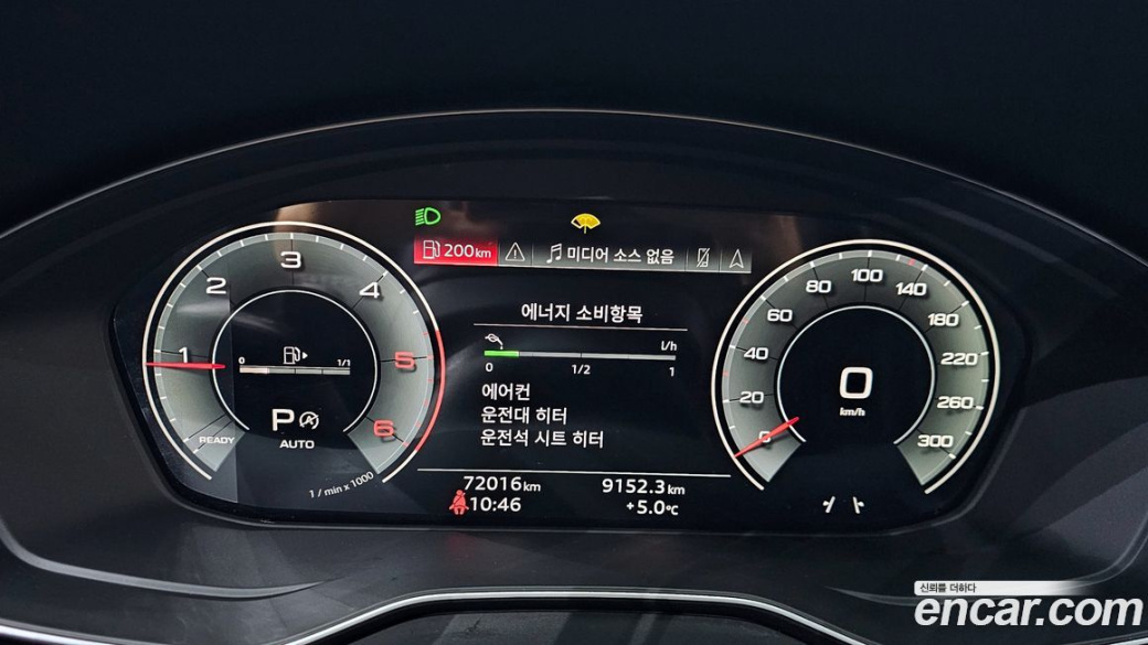 Audi Q5 40 TDI Quattro Premium, 2023