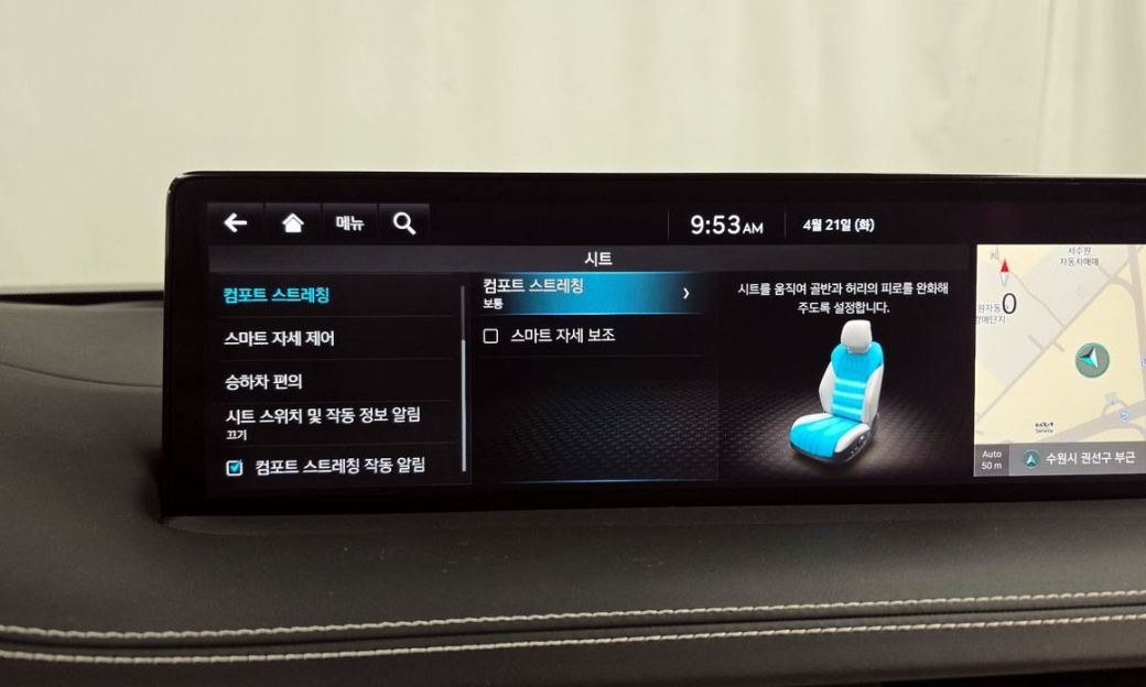 Genesis GV70 2.5T Gasoline AWD, 2022