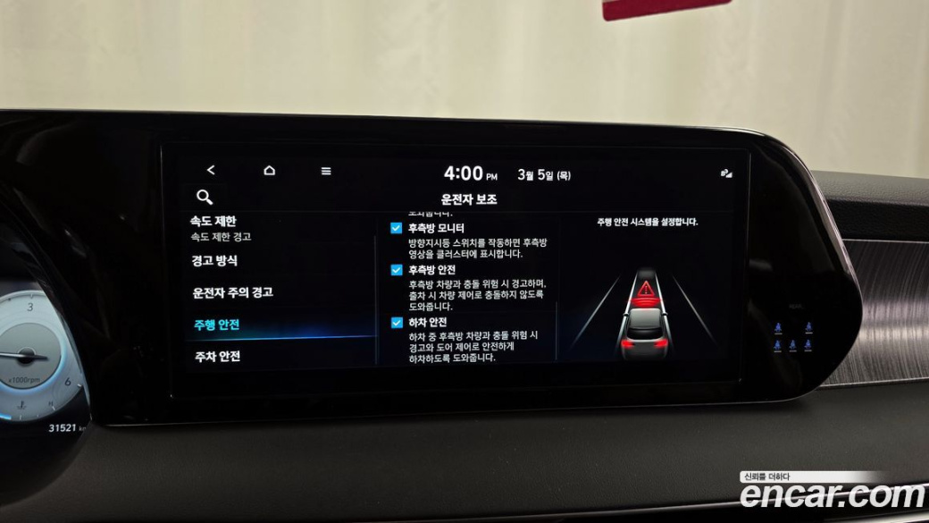 Hyundai Palisade Diesel 2.2 2WD, 2024