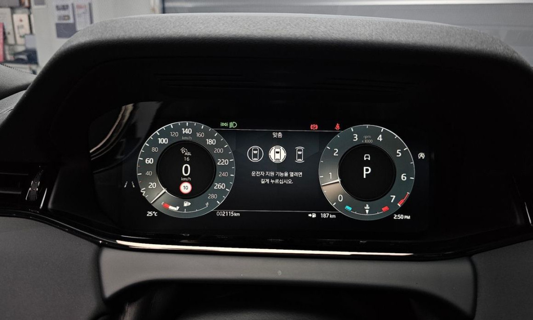 Land Rover Range Rover Evoque P250 Dynamic SE, 2026