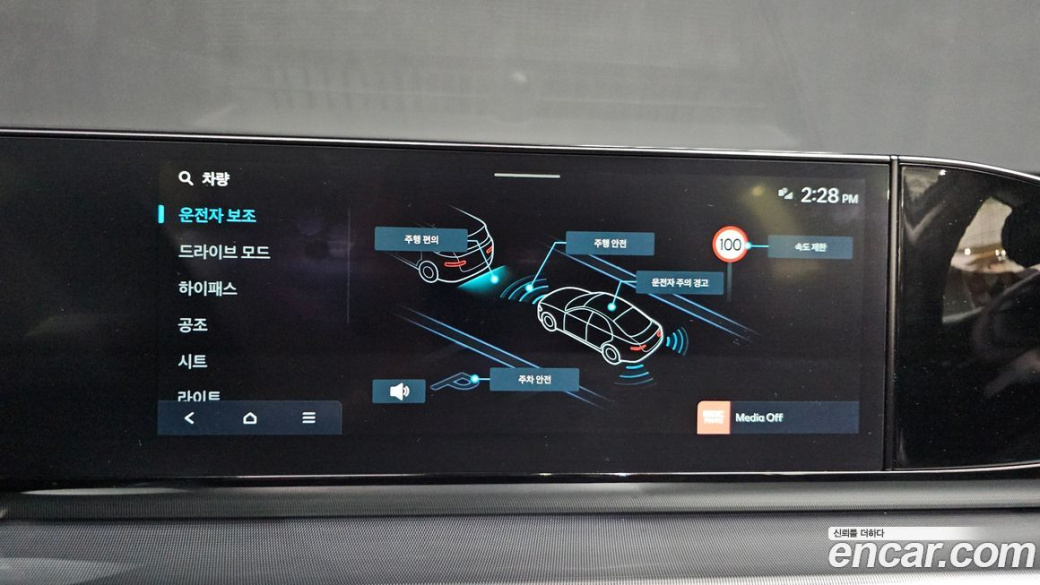 Hyundai Grandeur 2,5 Gasoline 2WD, 2023