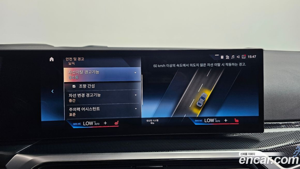 BMW 2-Series M240i xDrive Coupe, 2024
