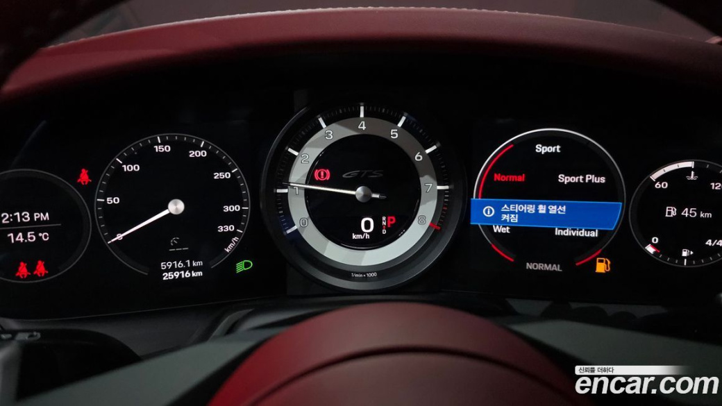 Porsche 911 Carrera GTS, 2023