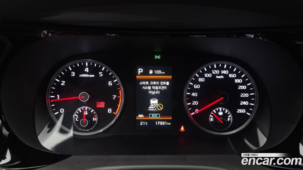 Kia K5 2.0, 2023