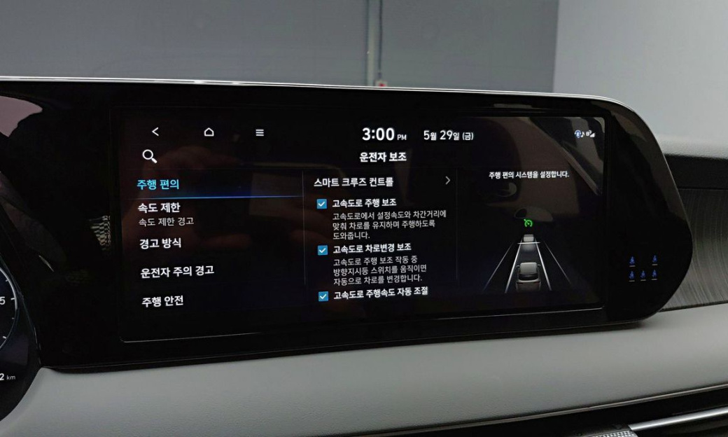 Hyundai Palisade Diesel 2.2 2WD, 2024