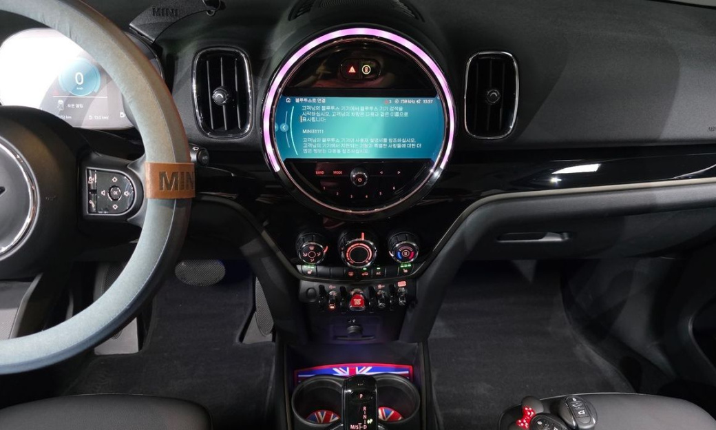Mini Countryman Classic, 2023