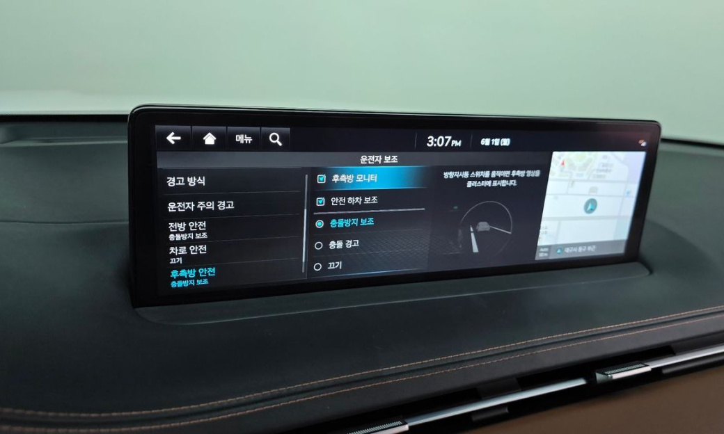 Genesis GV70 2.5T Gasoline 2WD, 2022