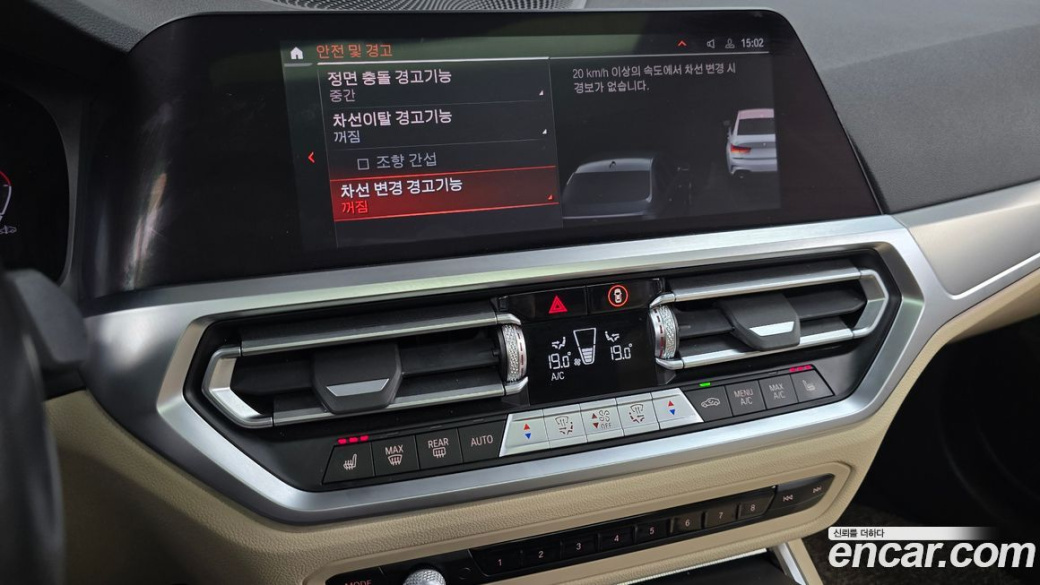 BMW 3-Series 320d xDrive M Sport, 2022