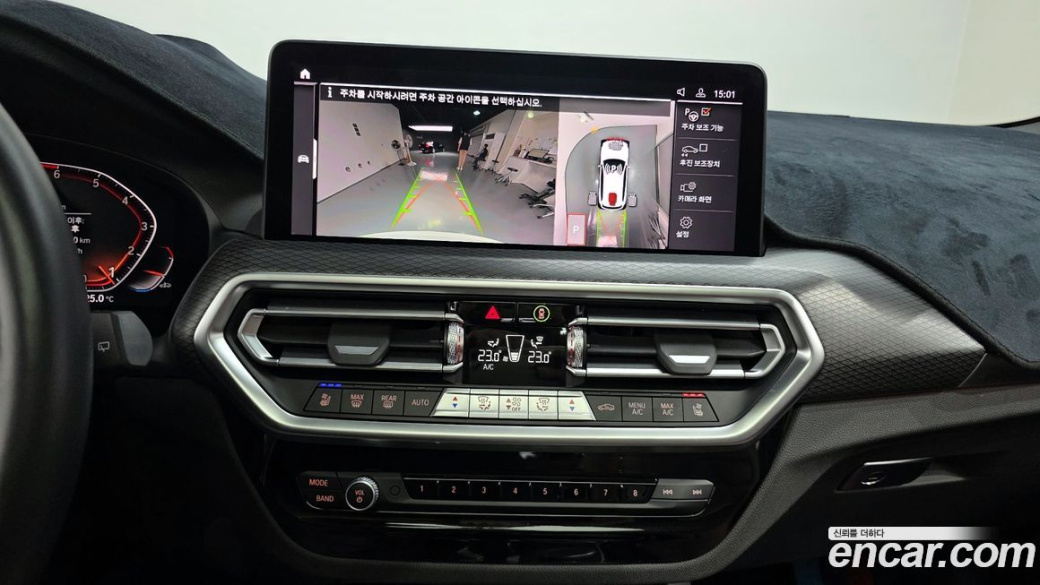 BMW X3 xDrive 20i M Sport, 2023