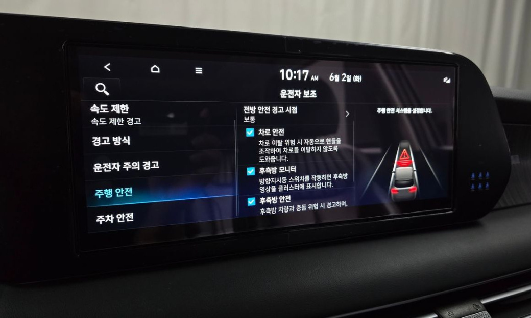 Hyundai Palisade Diesel 2.2 2WD, 2024