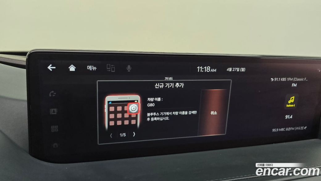 Genesis G80 Gasoline 2.5 Turbo 2WD, 2022