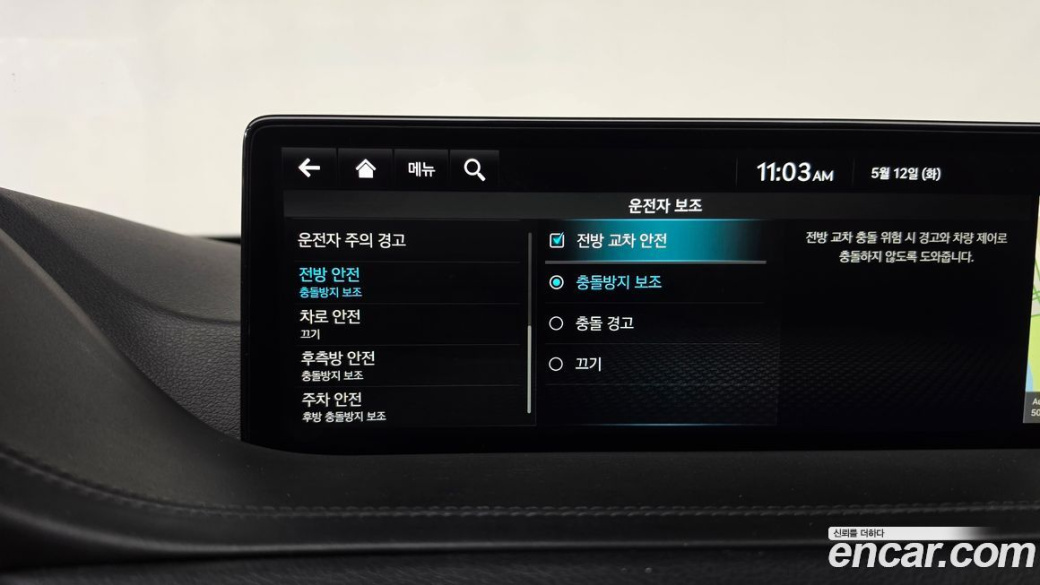 Genesis GV80 2.5T Gasoline AWD, 2023