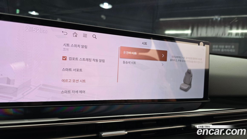 Genesis GV80 2.5T Gasoline AWD, 2024