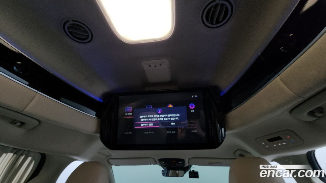 Kia Carnival 7-Seater Hi-Limousine, 2023