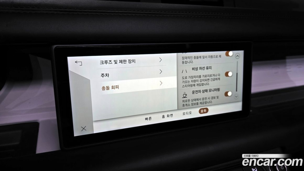 Land Rover Defender 110 D300 HSE, 2022