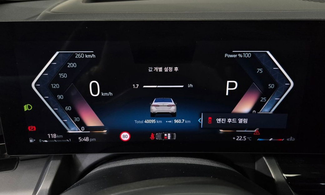 BMW 5-Series 520i, 2024