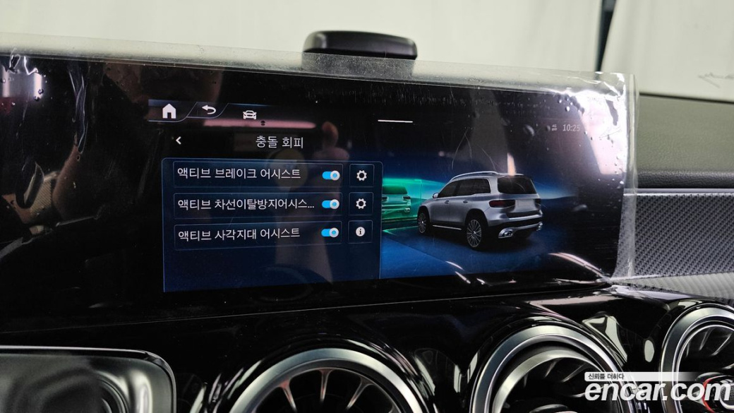 Mercedes-Benz GLB-Class AMG GLB35 4MATIC, 2024