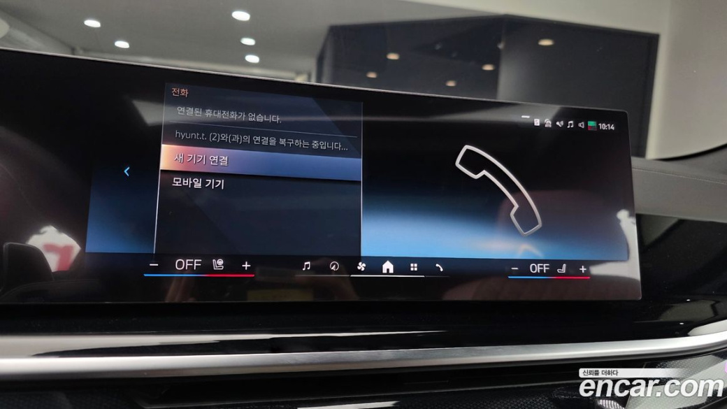 BMW X6 xDrive40i M Sport, 2026