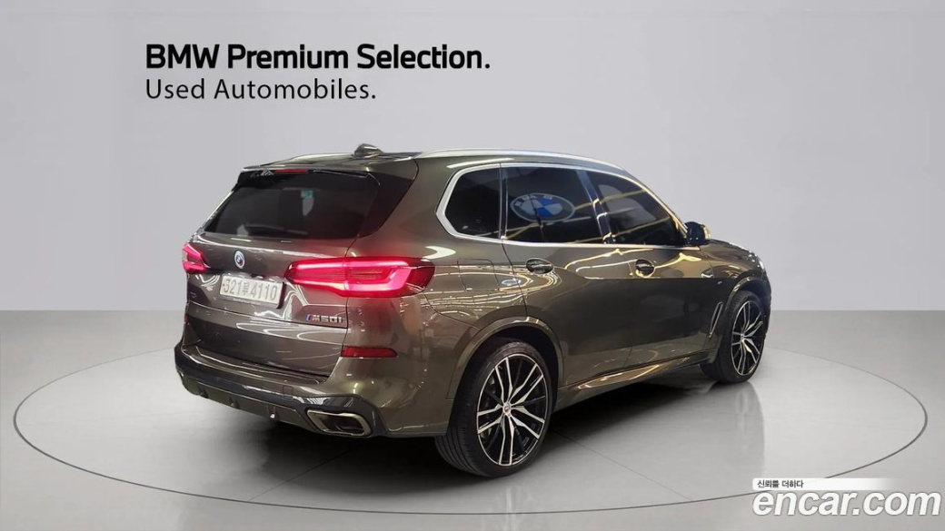 BMW X5 M50i, 2023