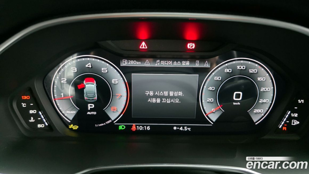 Audi Q3 40 TFSI Quattro, 2025