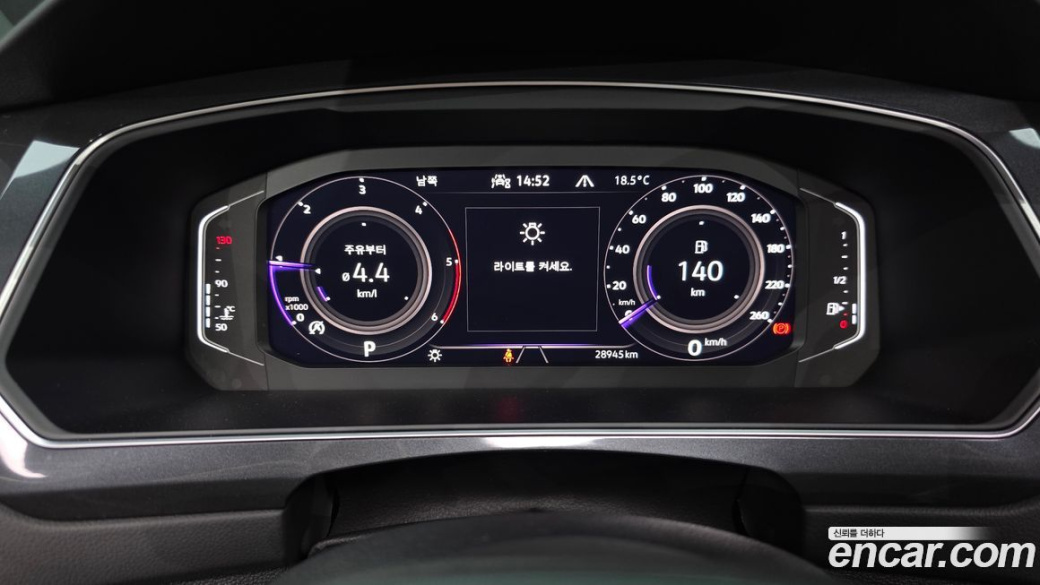 Volkswagen Tiguan 2.0 TDI Prestige, 2023