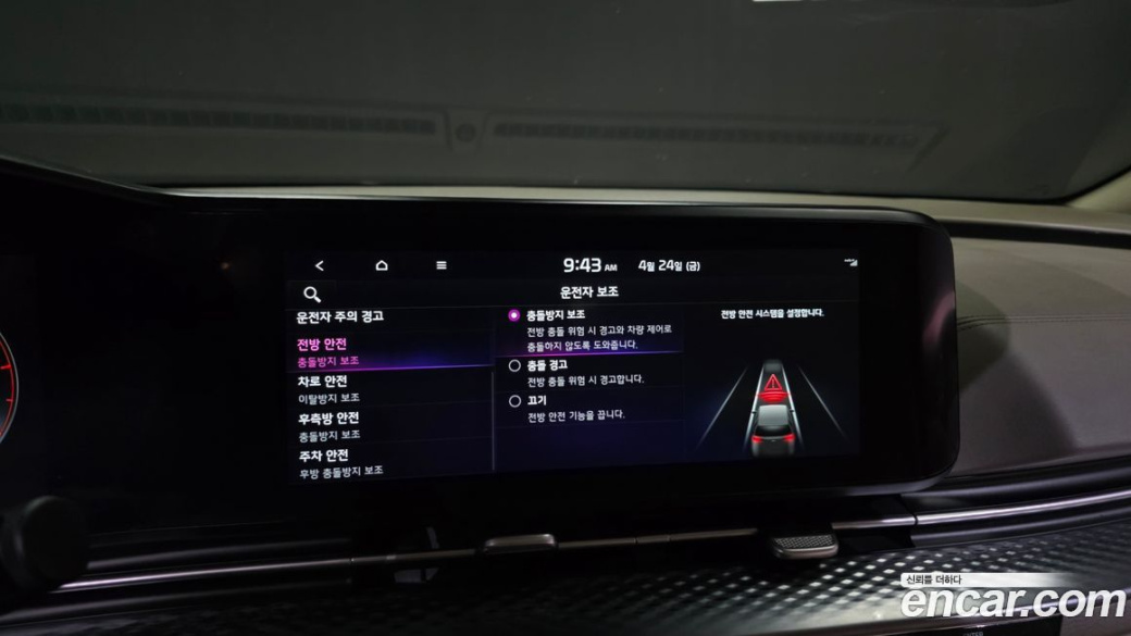 Kia Carnival 7-Seater Hi-Limousine, 2022