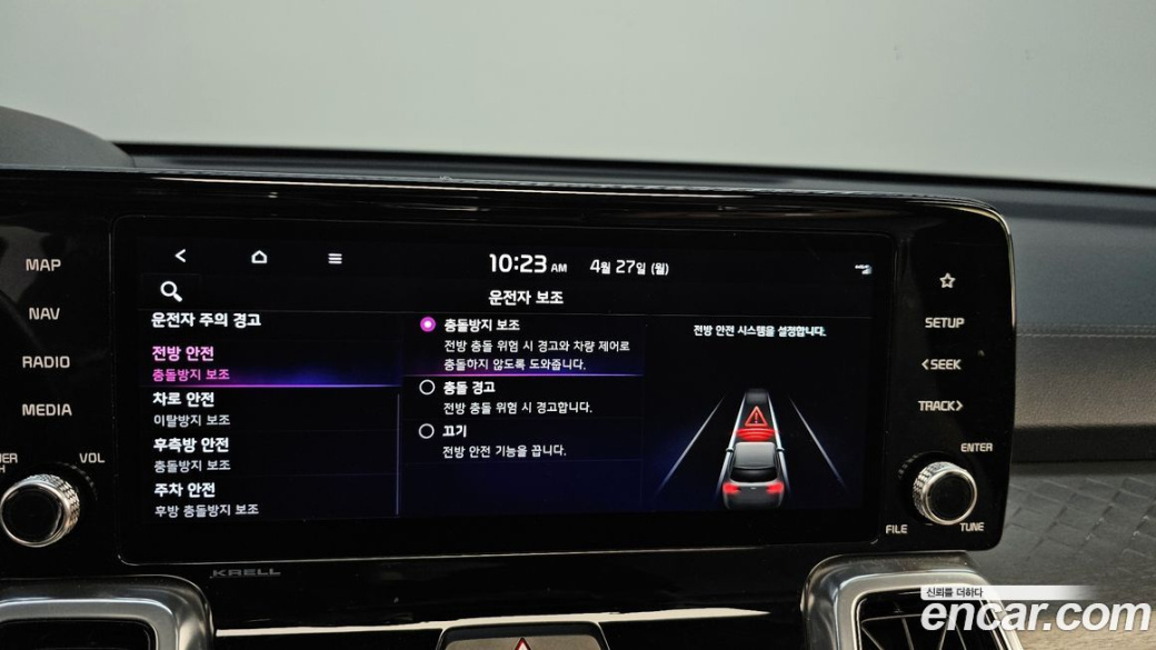 Kia Sorento Diesel 2.2 4WD, 2023