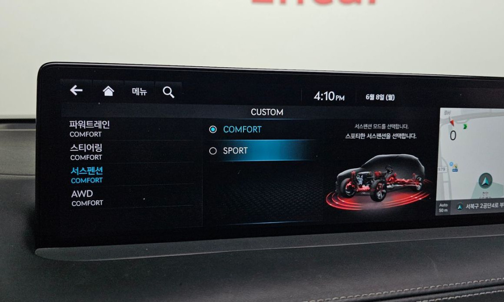 Genesis GV70 2.5T Gasoline AWD, 2023