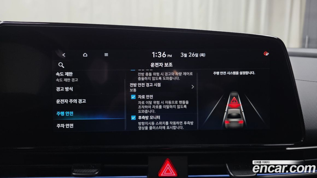 Hyundai AVANTE 2.0 N, 2025
