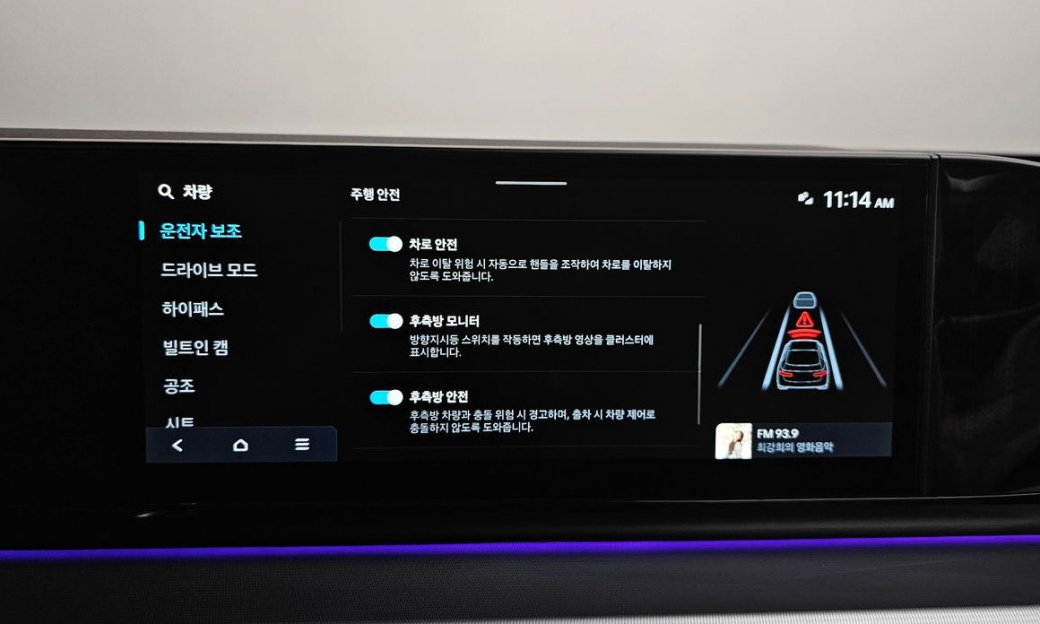 Hyundai Grandeur 2,5 Gasoline 2WD, 2025