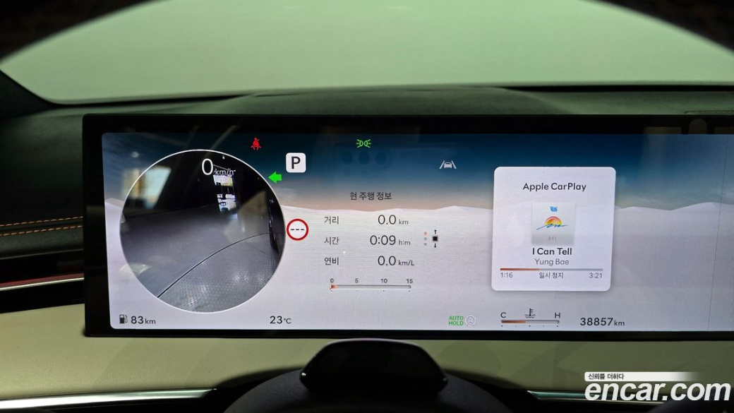 Genesis GV70 2.5T Gasoline AWD, 2025