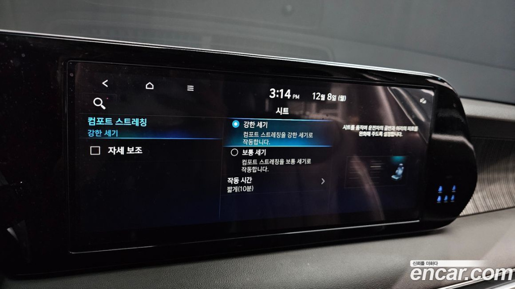 Hyundai Palisade Diesel 2.2 4WD, 2024