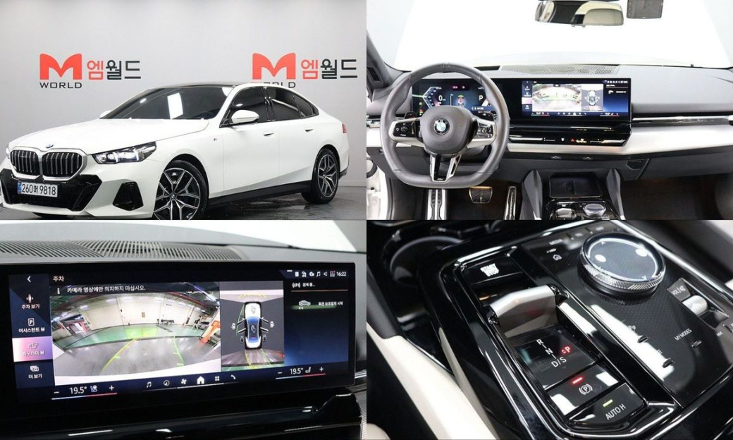 BMW 5-Series 520i M Sport, 2024