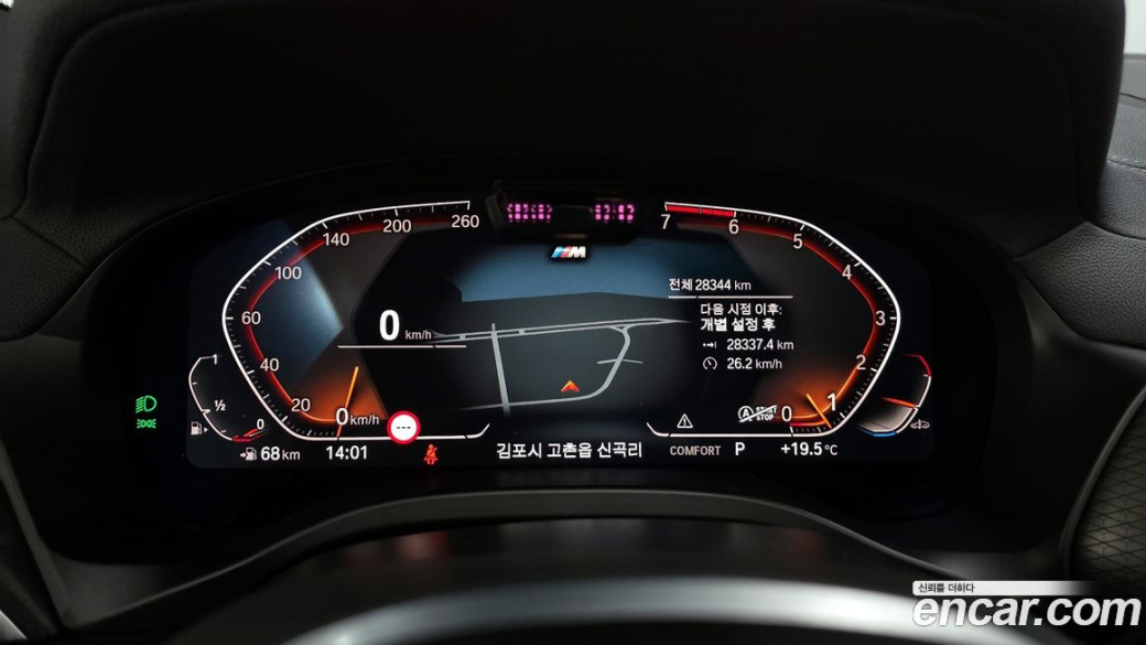 BMW X4 xDrive20i M Sport, 2024
