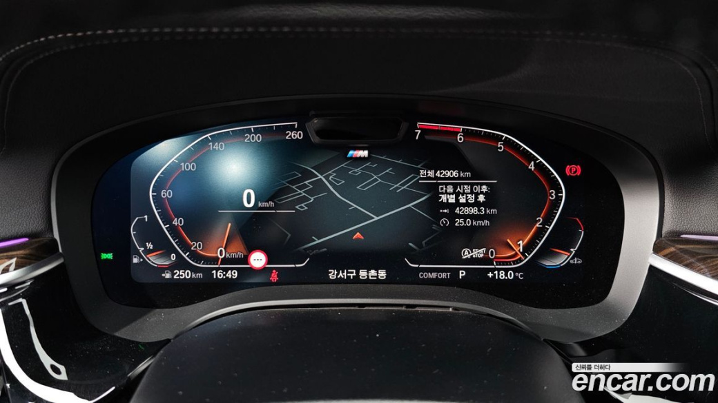 BMW 5-Series 520i M Sport, 2022