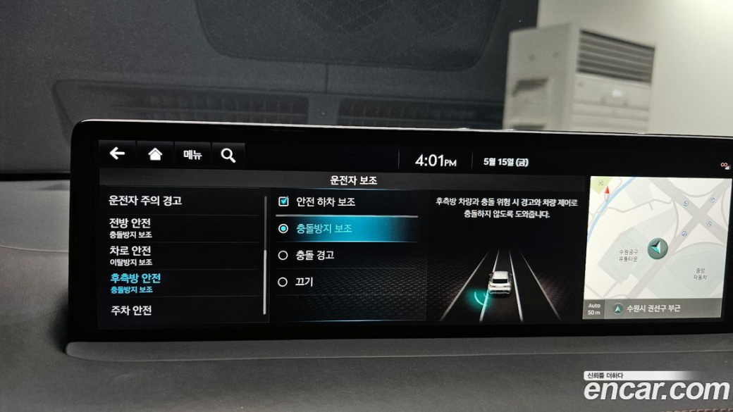 Genesis GV70 2.5T Gasoline 2WD, 2023