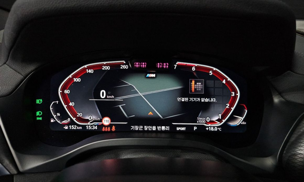 BMW X3 xDrive 20i M Sports Pro, 2024