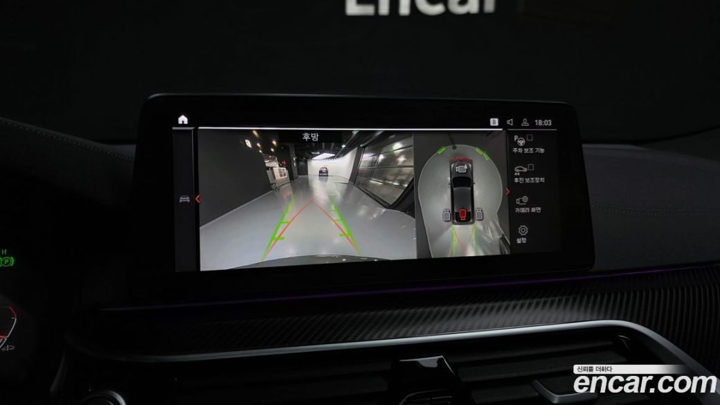 BMW Gran Turismo 630i xDrive M Sport, 2024
