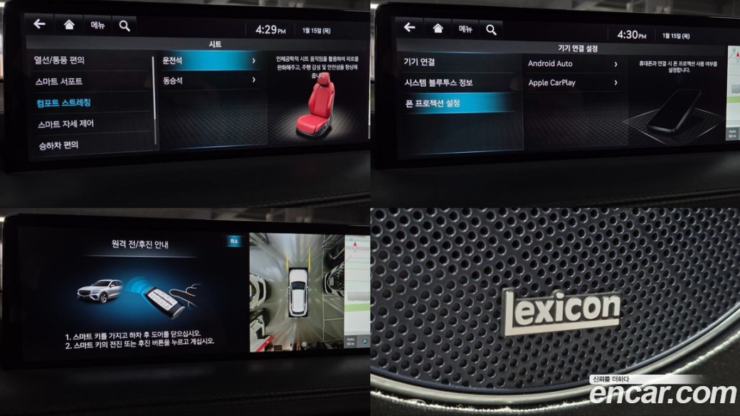 Genesis GV70 2.5T Gasoline AWD, 2023