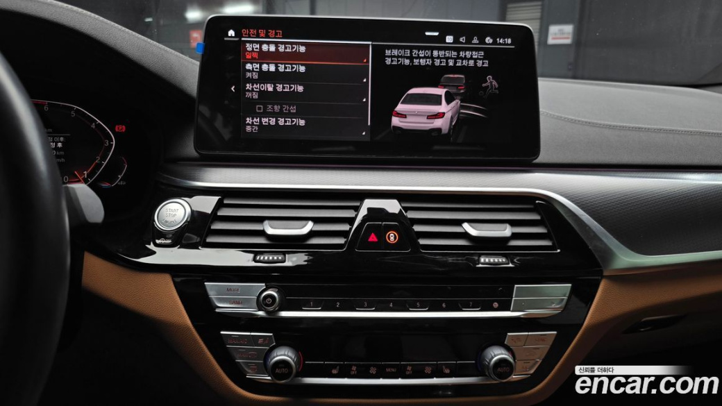 BMW 5-Series 520i M Sport, 2023