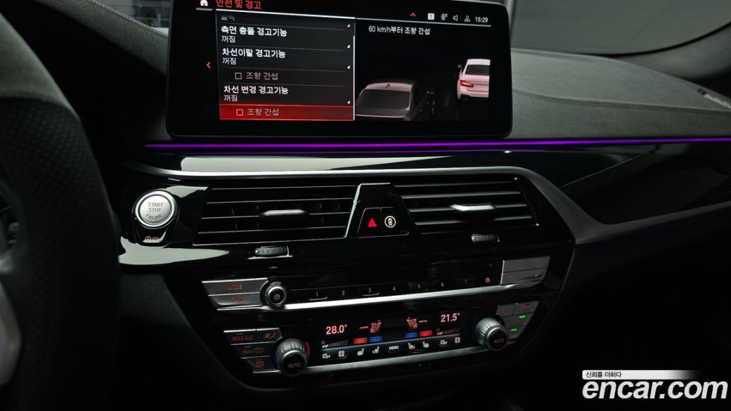 BMW 5-Series 530i M Sport Package, 2022