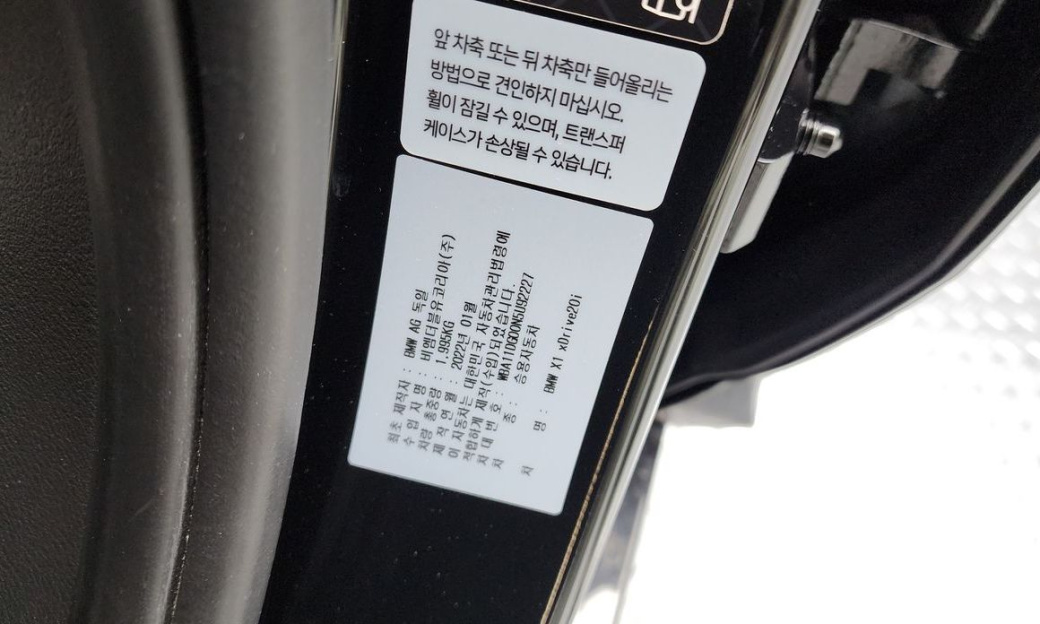 BMW X1 xDrive 20i M Sport, 2022