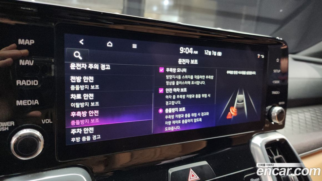 Kia Sorento Diesel 2.2 2WD, 2023